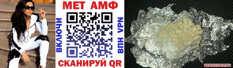 наркота  Енисейск  Amphetamine VHQ 