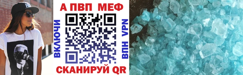 А ПВП СК  блэк спрут маркетплейс  Енисейск  даркнет сайт 