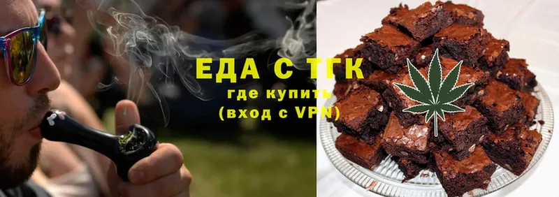 сколько стоит  Енисейск  Cannafood марихуана 