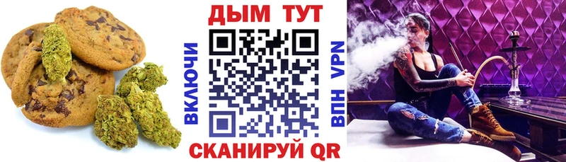 Canna-Cookies конопля  сколько стоит  Енисейск 
