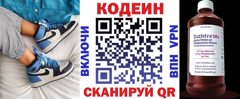 Кодеиновый сироп Lean Purple Drank  как найти закладки  Енисейск 