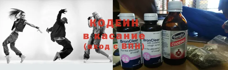 Кодеиновый сироп Lean напиток Lean (лин)  ссылка на мегу зеркало  Енисейск 