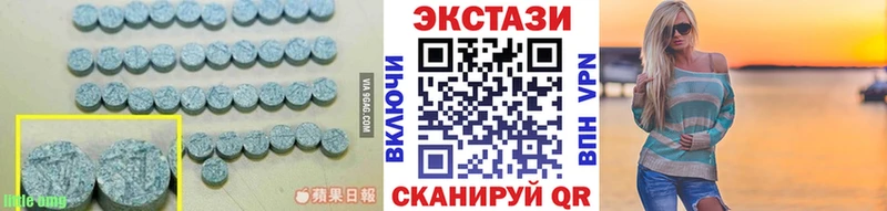 ЭКСТАЗИ 280мг  Енисейск 