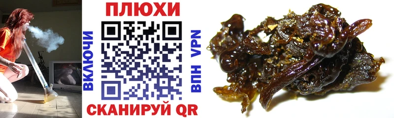 купить  цена  ОМГ ОМГ ТОР  ГАШ Premium  Енисейск 