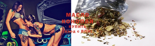 дистиллят марихуана Дмитриев