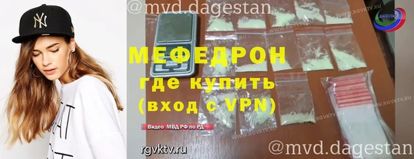 тгк Майский