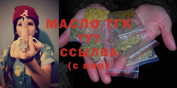гашиш Дмитровск