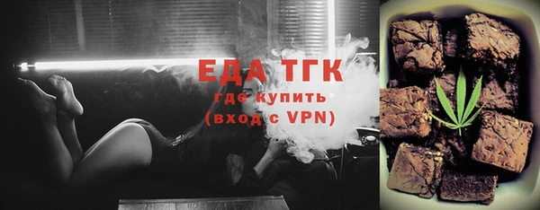 спиды Магадан