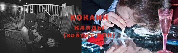 гашиш Дмитровск