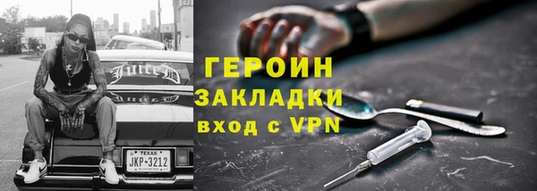 гашишное масло Дмитров