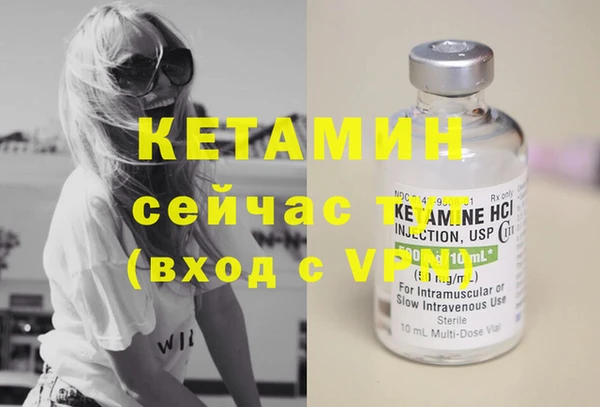 гашиш Дмитровск