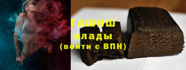 спиды Магадан