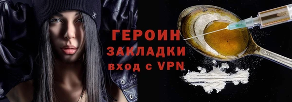 дистиллят марихуана Дмитриев
