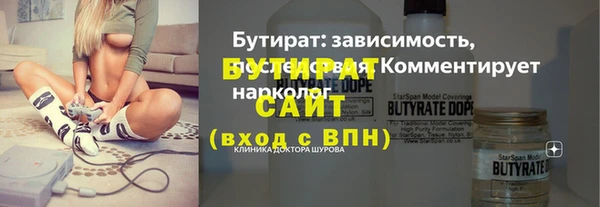 тгк Майский