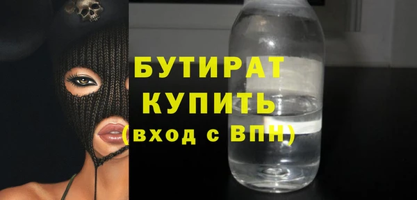 гашиш Дмитровск