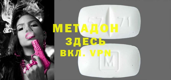 ALPHA PVP Магас