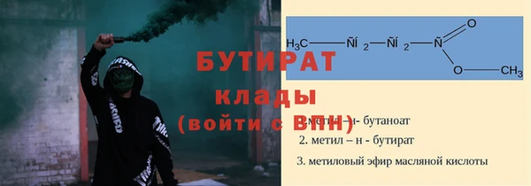 гашиш Дмитровск