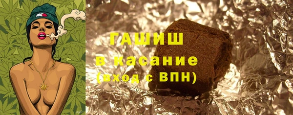 гашиш Дмитровск