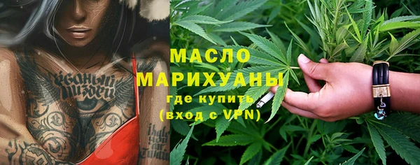 гашиш Дмитровск