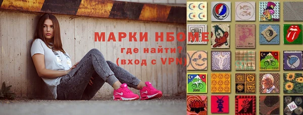 гашишное масло Дмитров