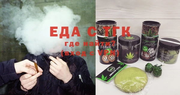 гашишное масло Дмитров