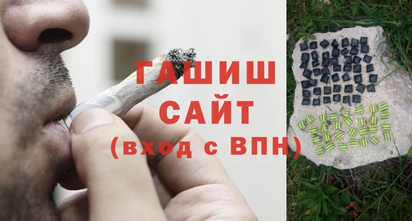 ALPHA PVP Магас