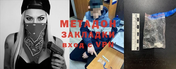 дистиллят марихуана Дмитриев