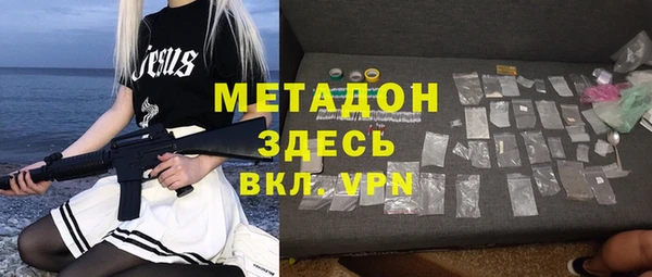 гашиш Дмитровск