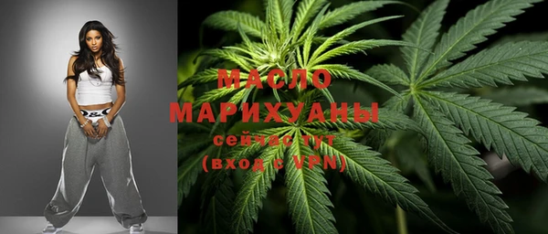 гашишное масло Дмитров
