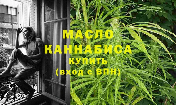 гашишное масло Дмитров