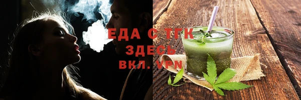 спиды Магадан