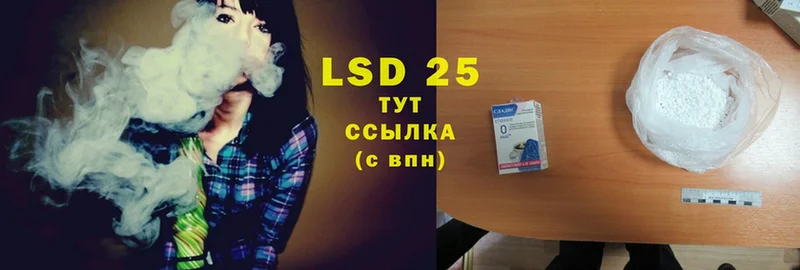 LSD-25 экстази кислота  Енисейск 