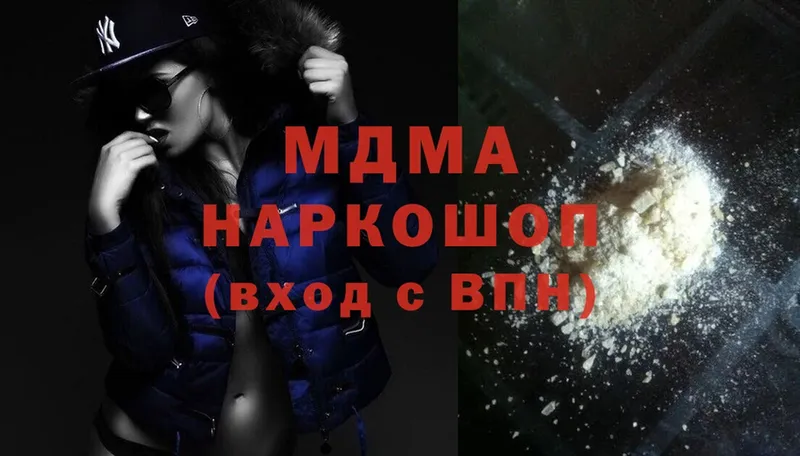 MDMA молли  как найти наркотики  Енисейск 