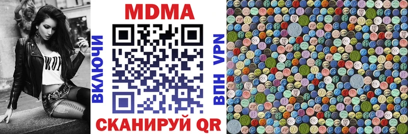 MEGA где купить наркотик Енисейск мориарти телеграм MDMA VHQ