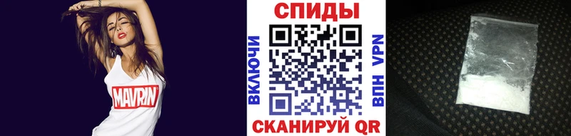 Метамфетамин пудра  Енисейск 