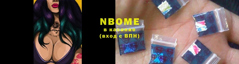 Марки NBOMe 1500мкг  darknet какой сайт  Енисейск 