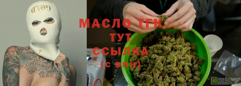 ТГК гашишное масло  закладка  Енисейск 